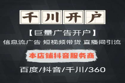 SEM搜索引擎优化实战案例分享，助力企业增长