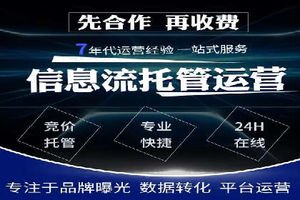 竞价广告开户全攻略：企业如何抢占先机