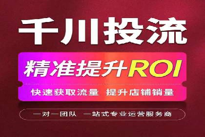信息流广告的创意与执行：从案例看效果